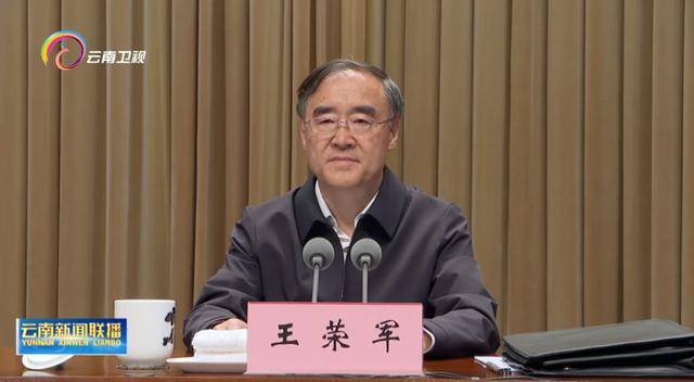 中央纪委“老将”率队赴昆明！省委书记提要求，昆明市委书记表态