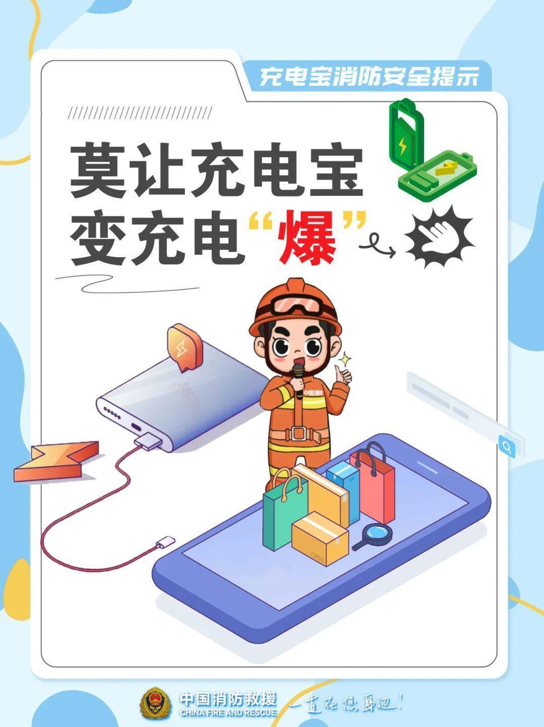 10多秒飙到400℃！不少浙江人在用…