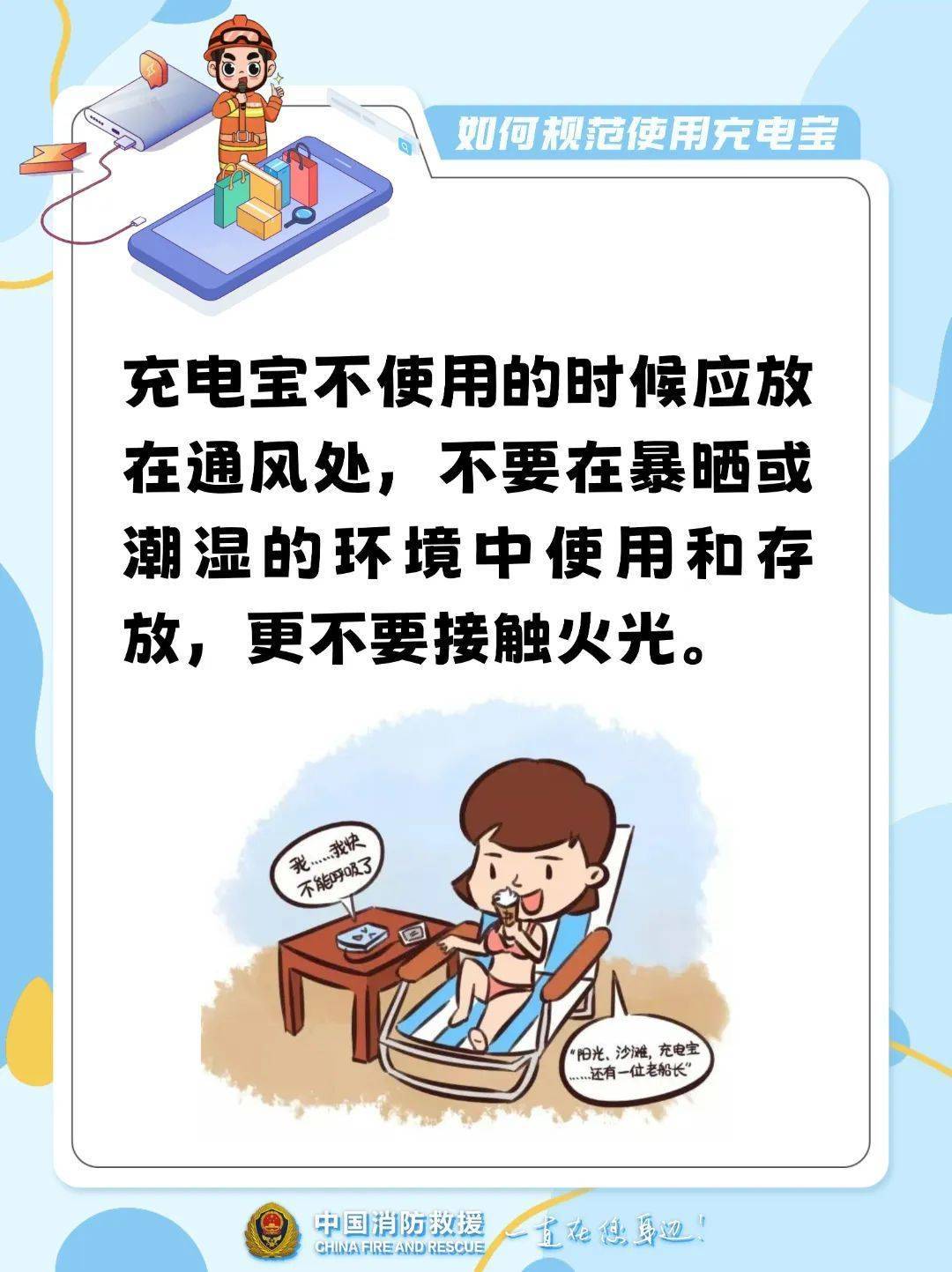 10多秒飙到400℃！不少浙江人在用…