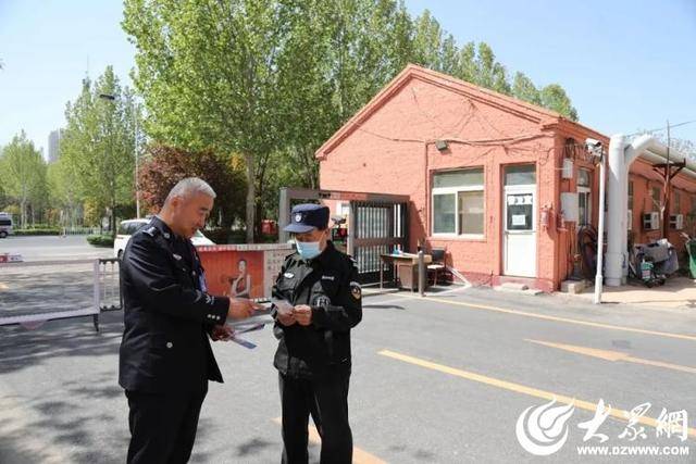 聊城监狱：国家安全 “警”记于心