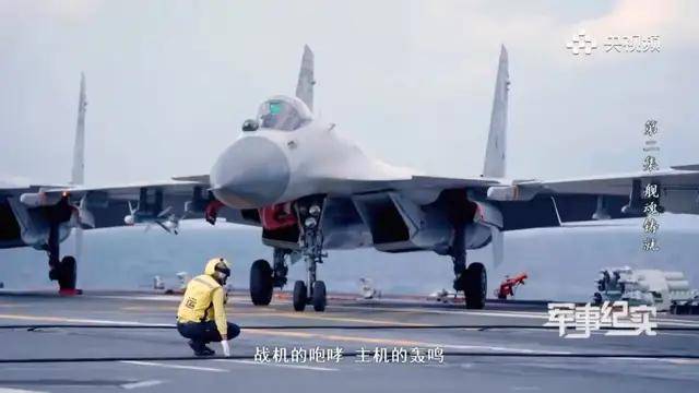 这是能看的？央视纪录片歼-15“布满马赛克”，将发挥何种作用？