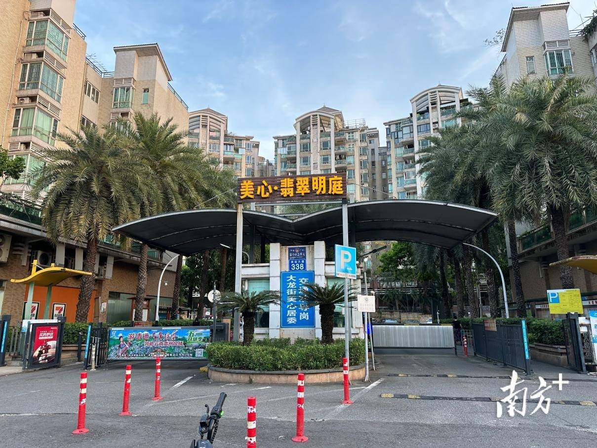 翡翠明庭小区物业费涨价调查：有没有作假？