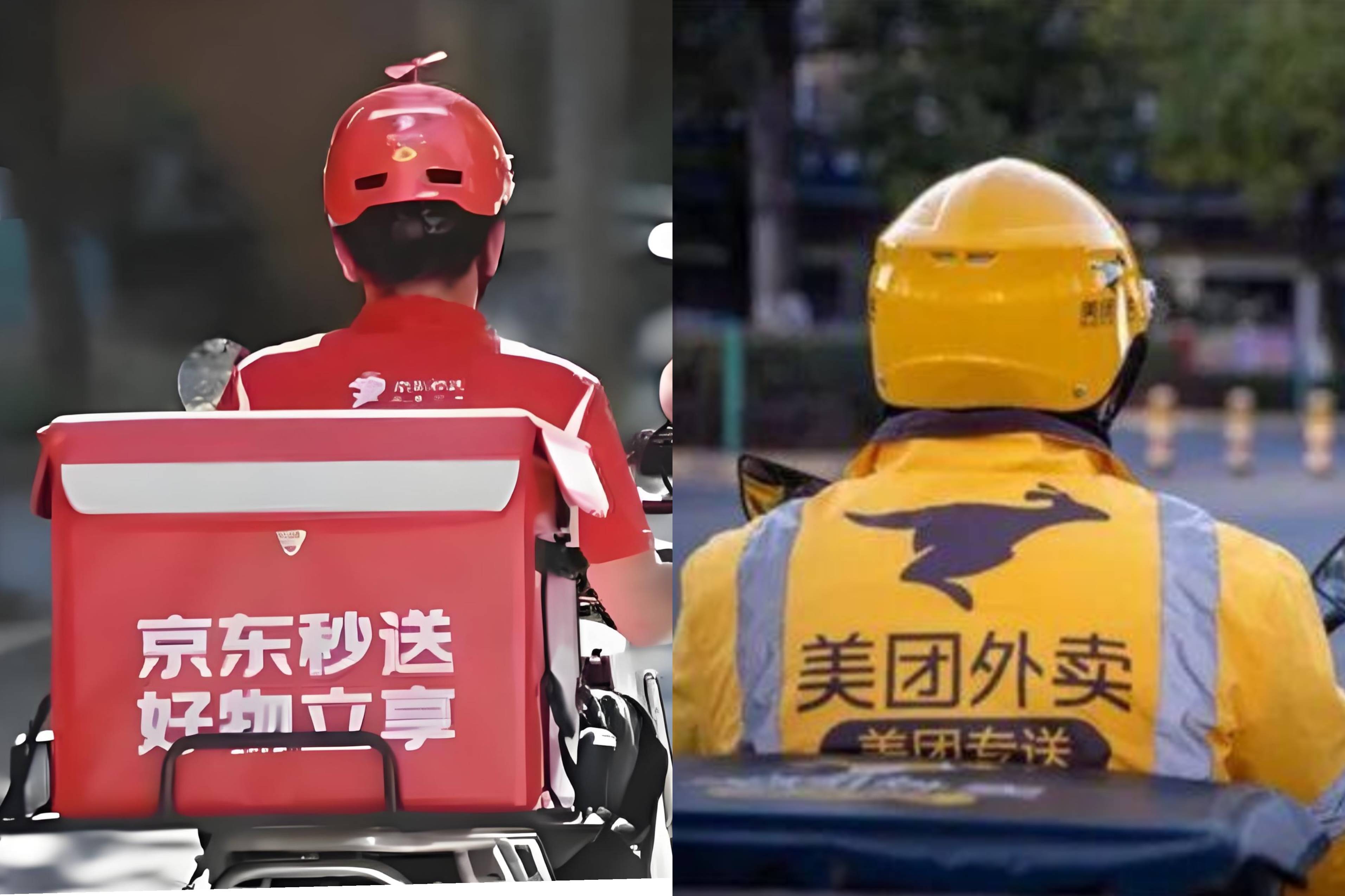 美团京东大战：美团闪购上线，京东外卖百亿补贴，即时零售风云再起