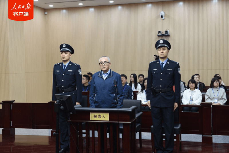 受贿4772万元，纪检“内鬼”受审：被查前半年还在捞黑钱