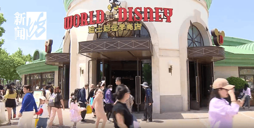 太猖狂！事发上海迪士尼，7人被刑拘