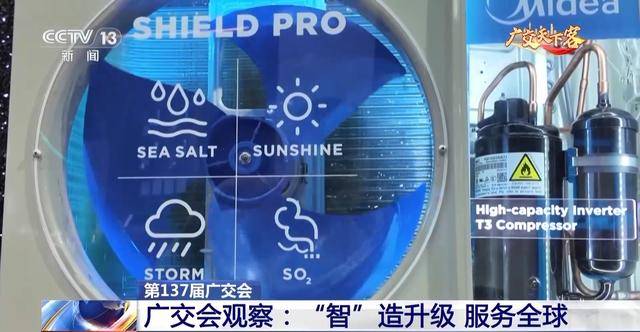 不到三天就被预订一空，中国制造靠巧设计“出圈”