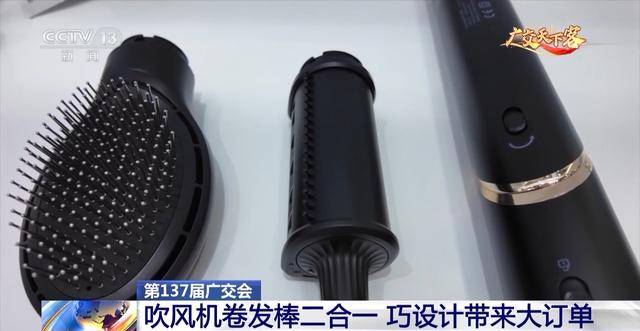 不到三天就被预订一空，中国制造靠巧设计“出圈”