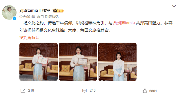 46岁刘涛称想建养老院，谈不接戏原因：聊的戏都开不了机