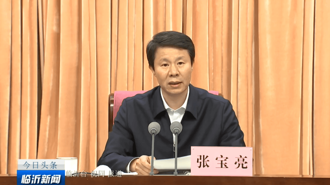 张宝亮：完全拥护、坚决服从省委任命决定