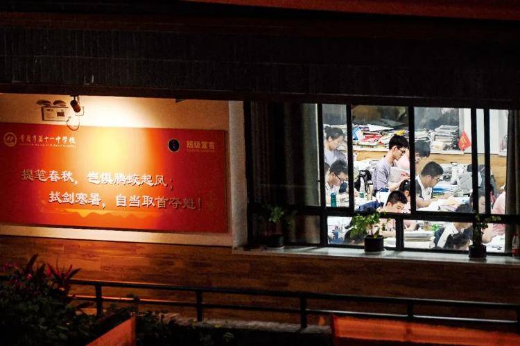 新高考改革，“重回”文理分科？