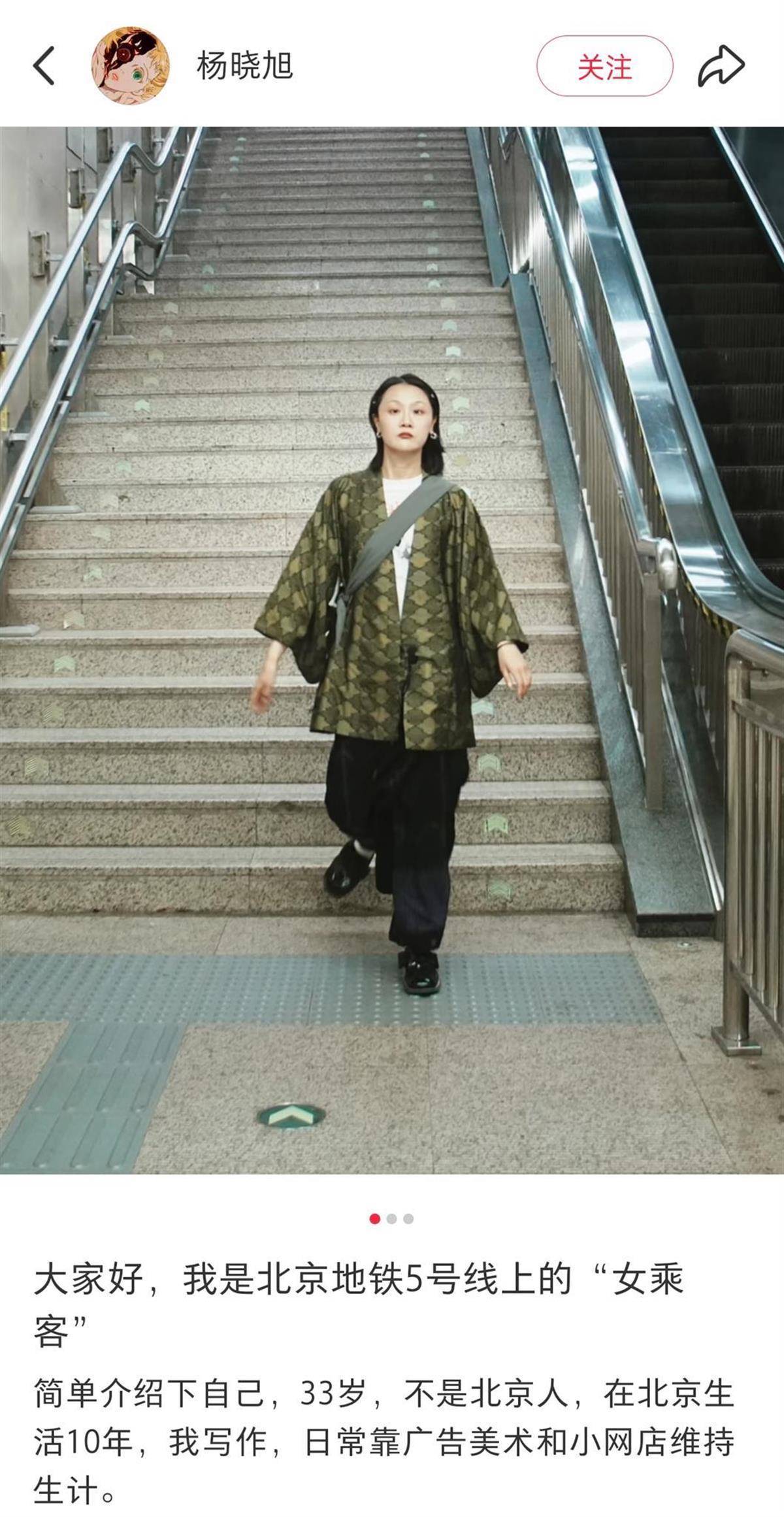 “我愿意和他挨着”的女乘客找到了！本人发声：没想到上热搜，希望就此平息