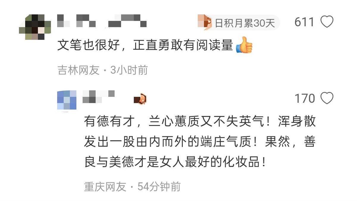 “我愿意和他挨着”的女乘客找到了！本人发声：没想到上热搜，希望就此平息