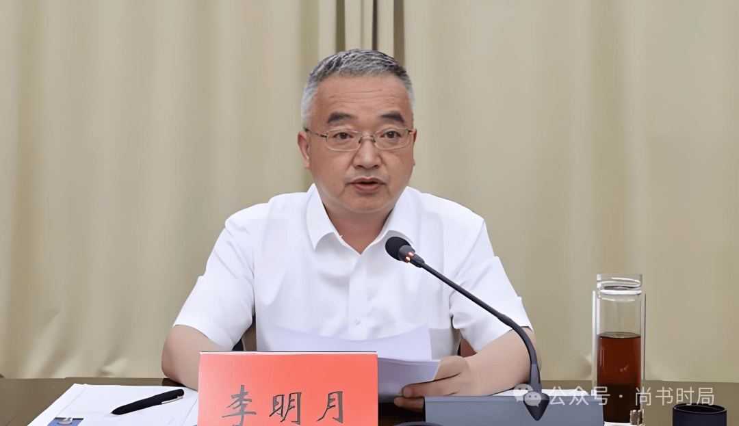 中央巡视组刚来，他立马被查！安徽首虎李明月戏剧落马：数学系高材生，35年仕途一夜清零