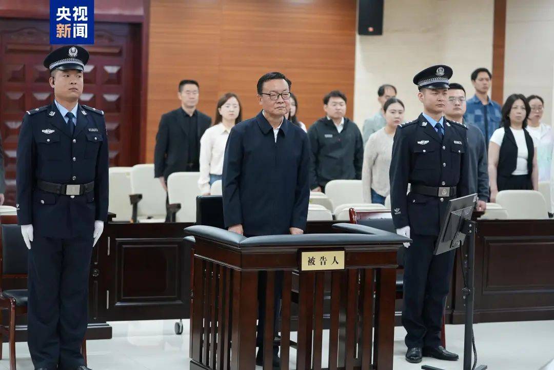 李鹏新受贿超8亿，被判死缓、终身监禁