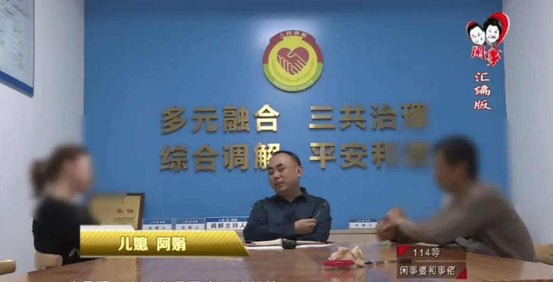 孙子随母姓，公公竟当众扇儿媳巴掌：我的香火不能断