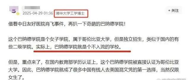 拒绝肖飞打招呼的医生麻昊宁3天涨粉4.6万，曾公开多项专利