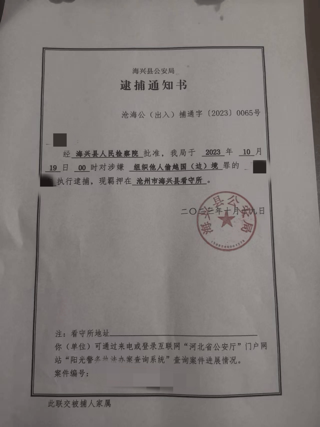 领证3个月后，他的越南媳妇跑了