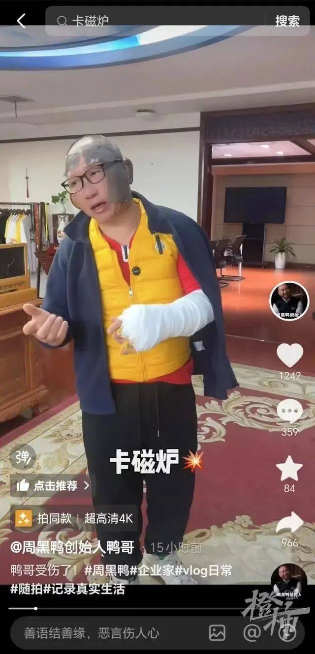 野外烧烤出意外，7人变成“木乃伊”！这个东西很多家庭和饭店在用……