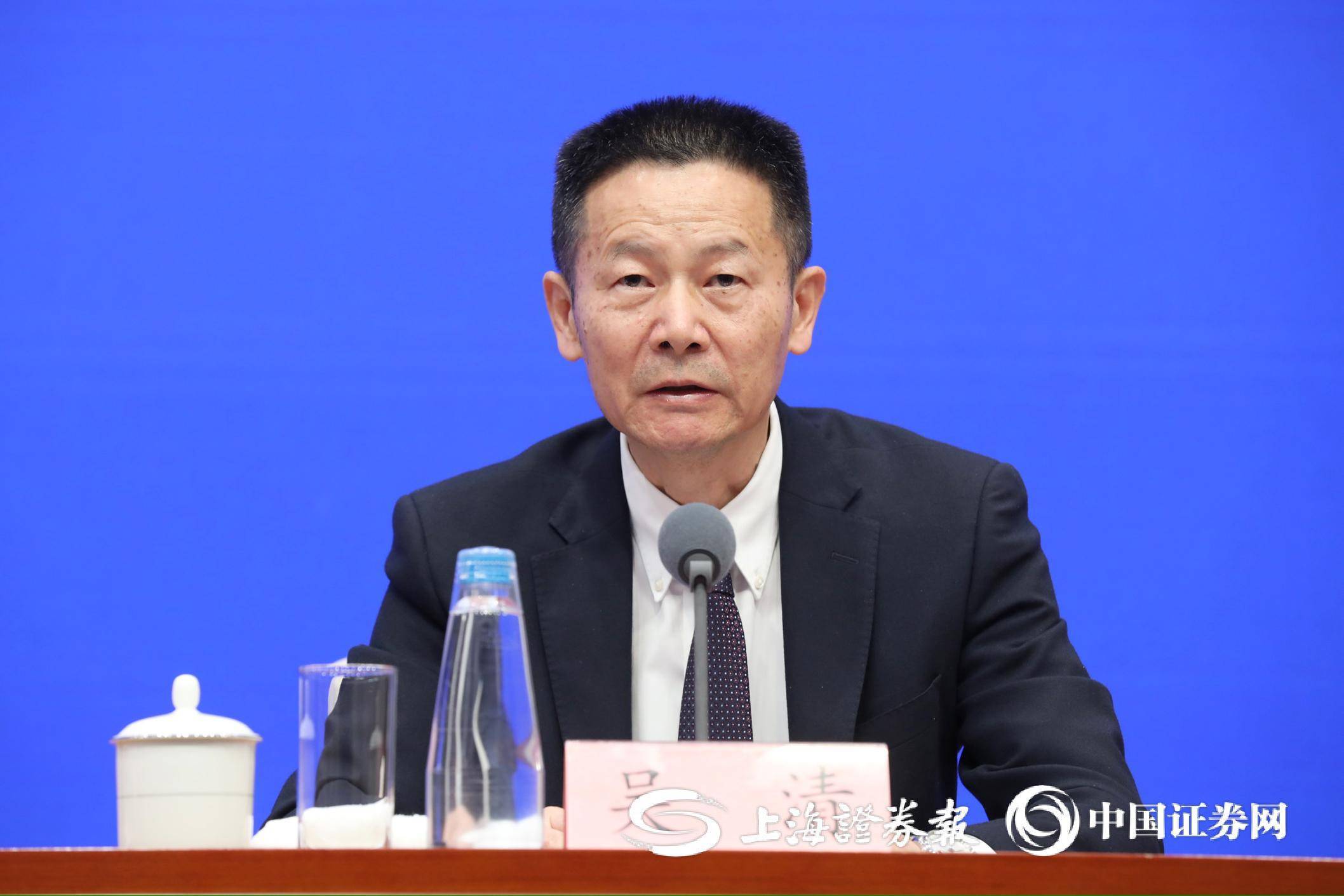 证监会主席吴清：今天将发布推动公募基金高质量发展的行动方案