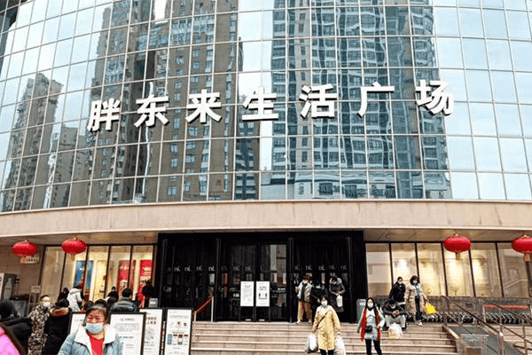 胖东来“退圈”风波：售卖玉石被指“暴利”，官方调查显示平均毛利率不超20%，于东来再面商业之争