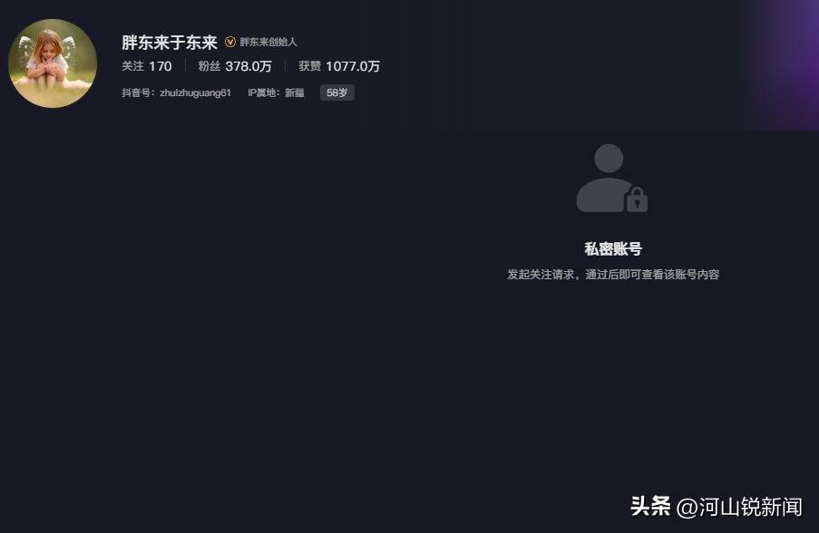 于东来事件大结局？官方表态！才被疑偷漏税，胖东来总算不用关了
