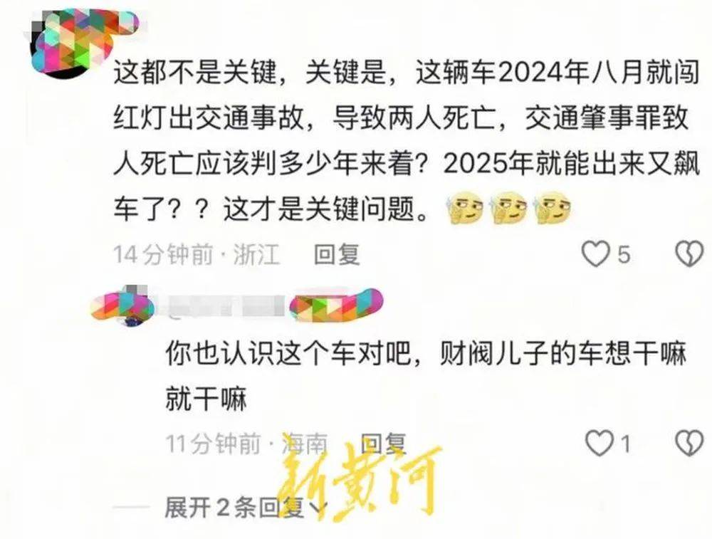 网传浙江撞人保时捷司机去年有交通肇事致人死亡？警方：系谣言，非同一人