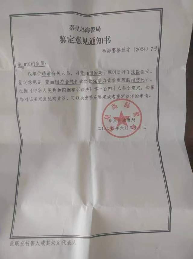 男子乘橡皮艇出海偷渔网“赚外快”，遭非法捕鱼快艇冲撞致死