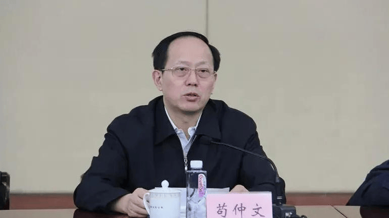 苟仲文被提起公诉