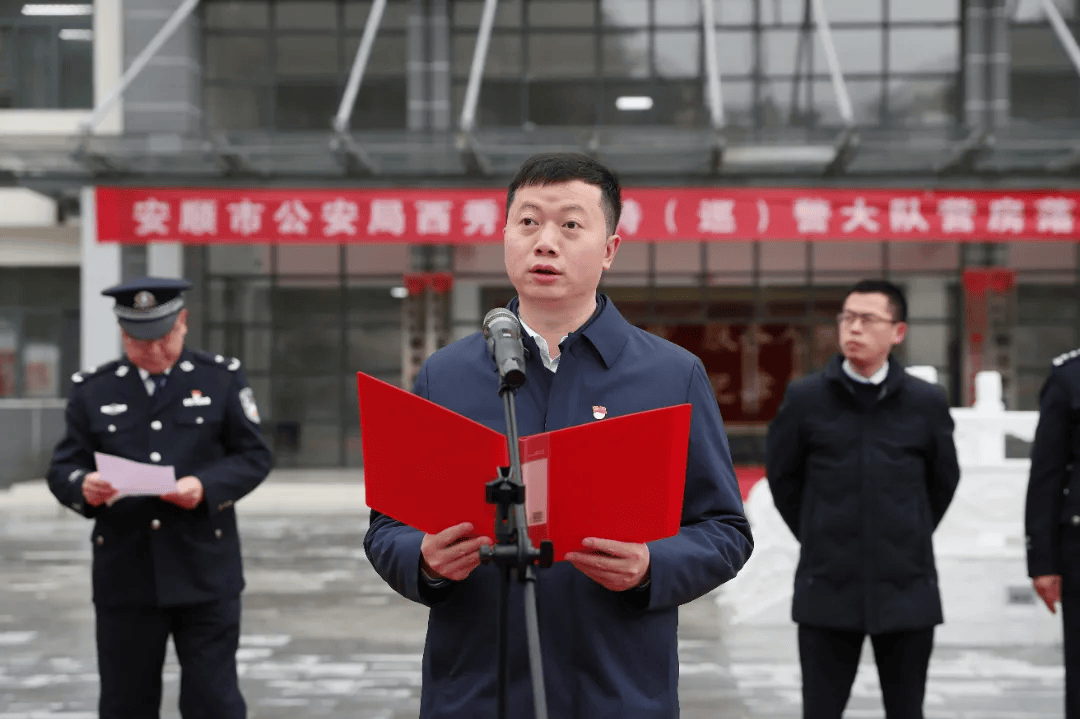 安顺市原副市长、市公安局原局长顾长华任贵州省民委副主任