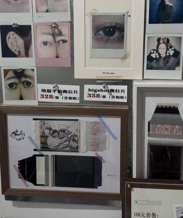 明星同款撕拉片为何爆火 价格高达300多元一张