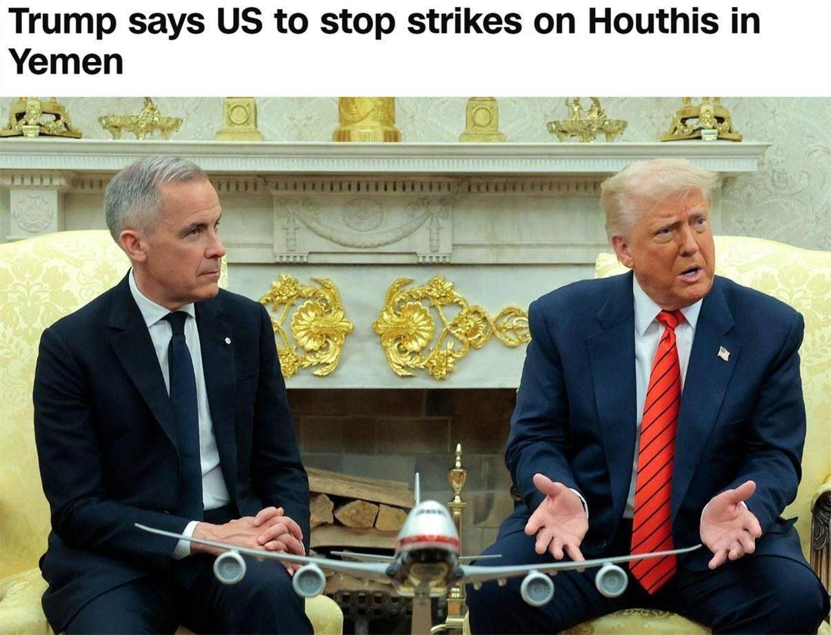 是胡塞武装同意停火？还是美国想撤了？