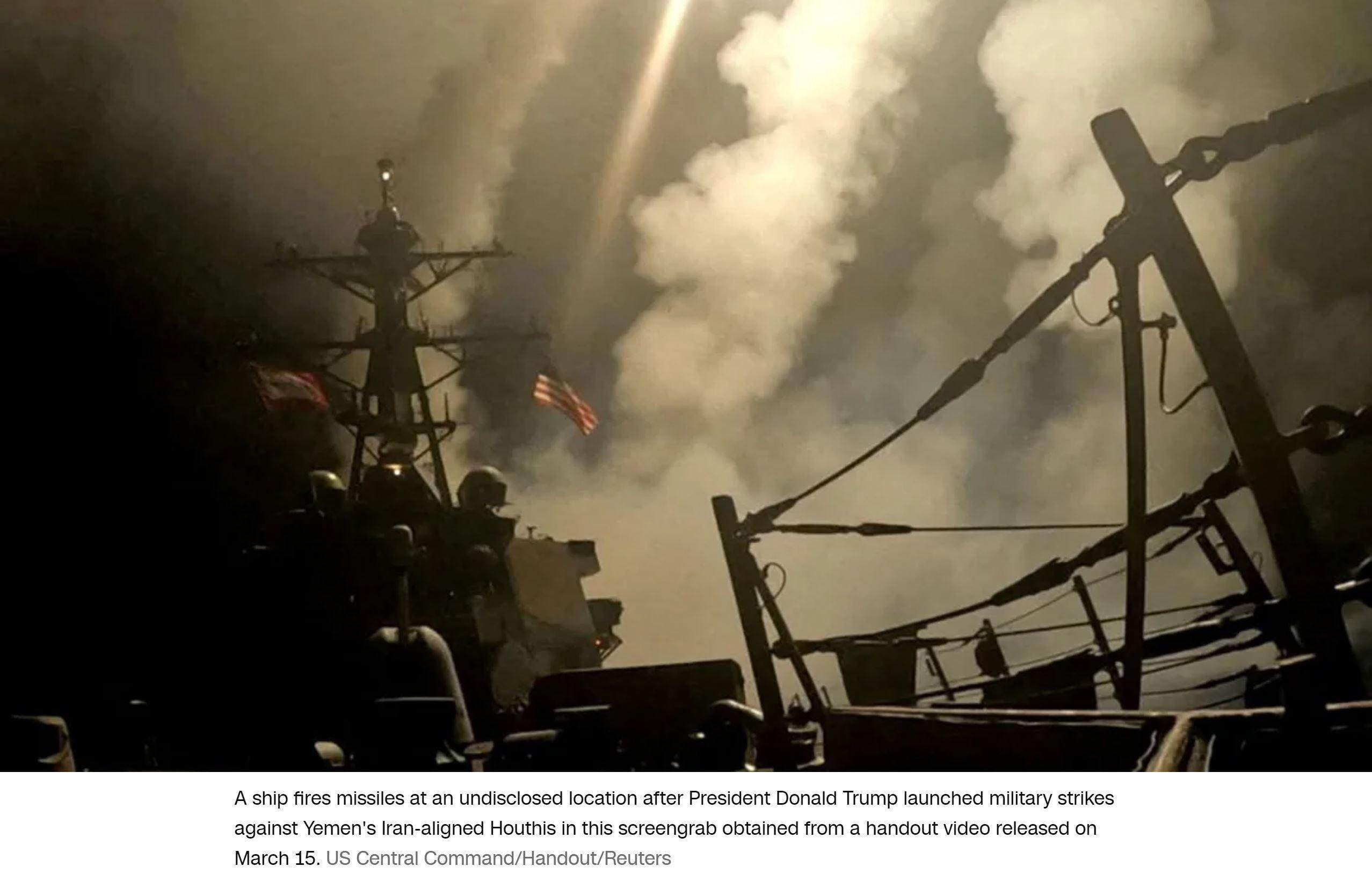 是胡塞武装同意停火？还是美国想撤了？