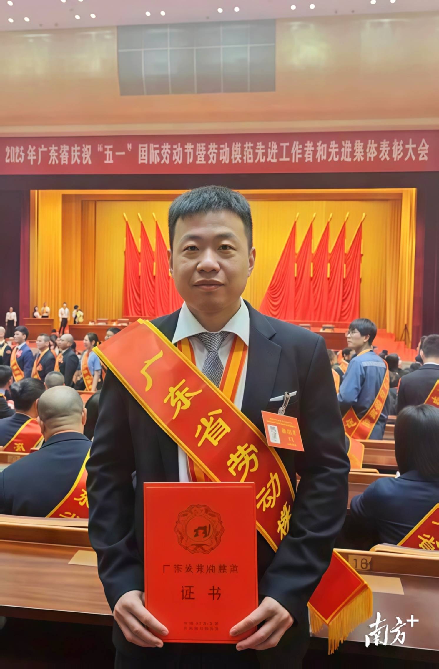 华师附中汕尾学校教师刘宇荣获“广东省劳动模范”荣誉称号