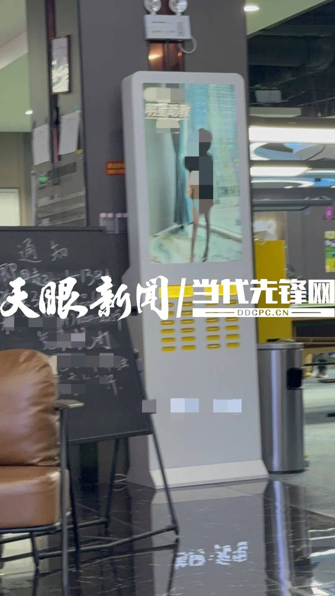 网传台球女助教涉“特殊服务”，记者暗访调查