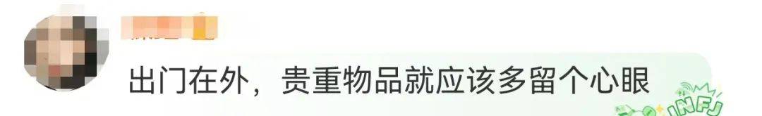 男星胡兵发文自曝！团队成员被“飞车党”抢包