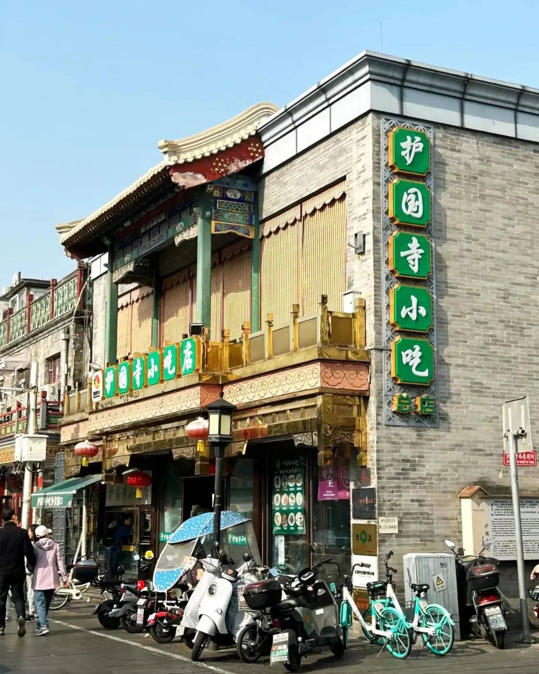 上海囡囡：去了一趟北京，忍不住想说说，北京给我的4个印象