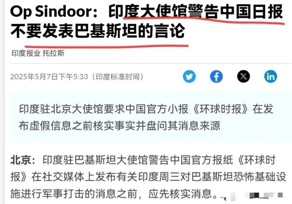 击落F-16？俘虏巴基斯坦飞行员？为啥印度媒体都宣传印度赢了？