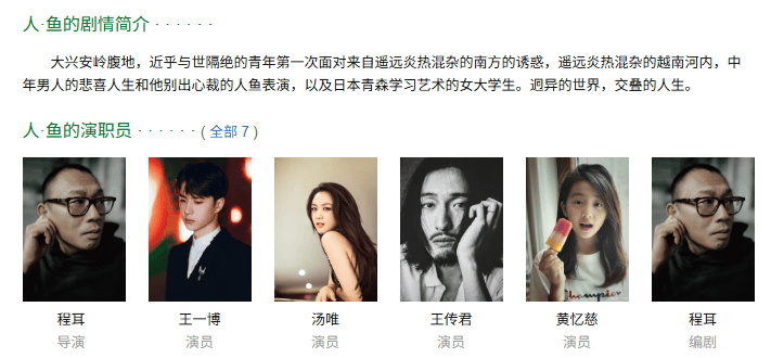 娱乐圈星二代阵容上新：黄多多演电影小S二女儿凭美貌成功出圈