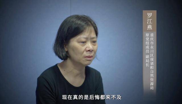 落马副局长：我给自己定了“底线”，只收“小红包”