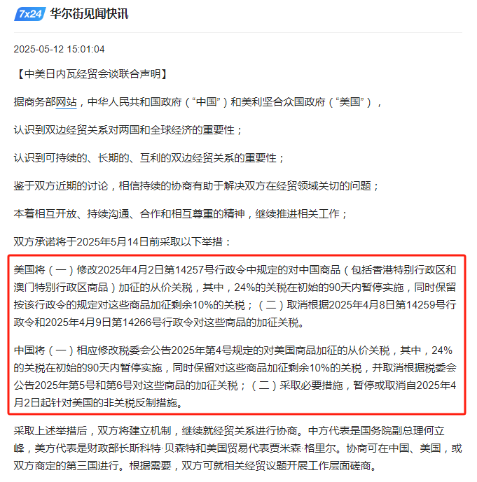 大超预期！明天会高开低走吗？