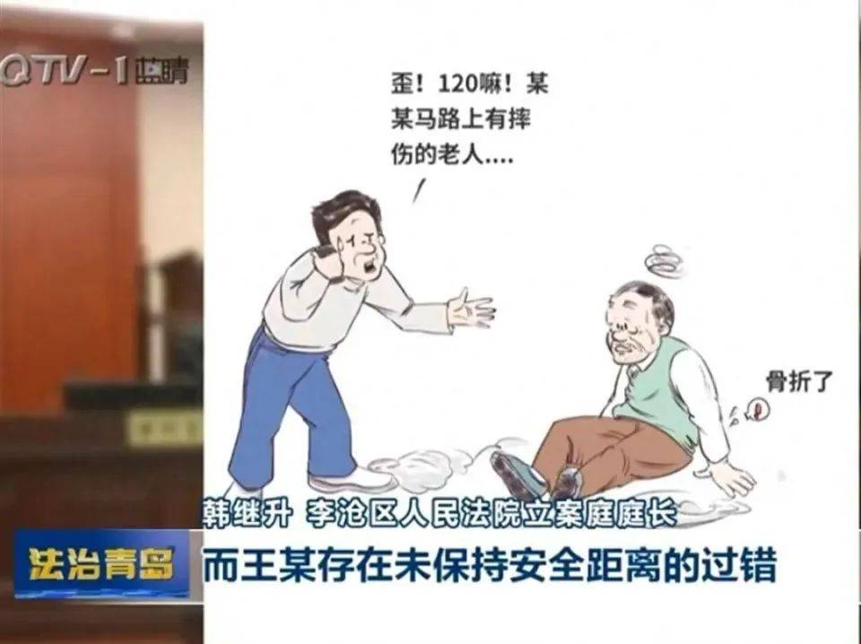 女子走路突然转身与男子相撞摔骨折，法院调解男子赔7万元：未保持行人安全距离