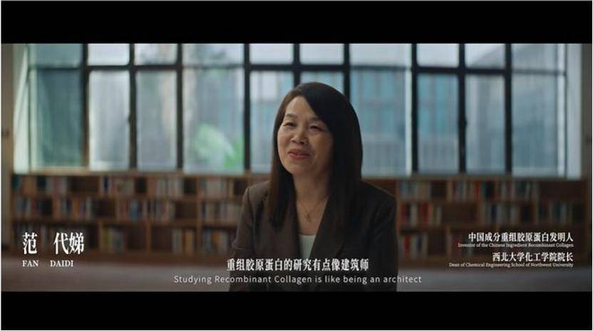 深挖 | “西北大学副校长范代娣成陕西首富”系乌龙，但她的人生如同开挂