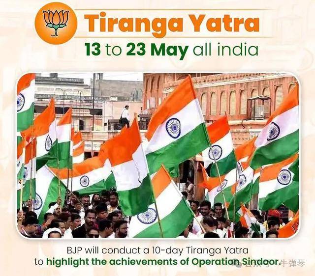 让人大开眼界，印度开始10天胜利庆祝了