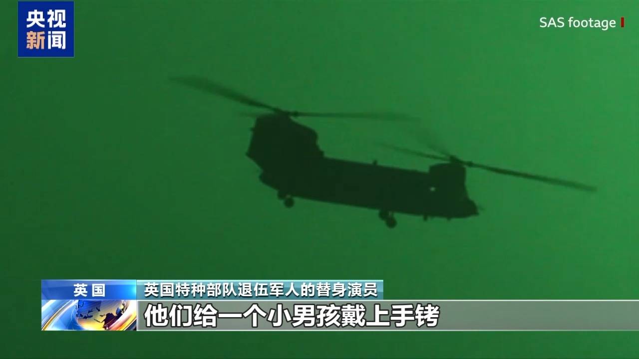 英退伍军人集体发声 揭露英军在伊拉克和阿富汗非法杀戮