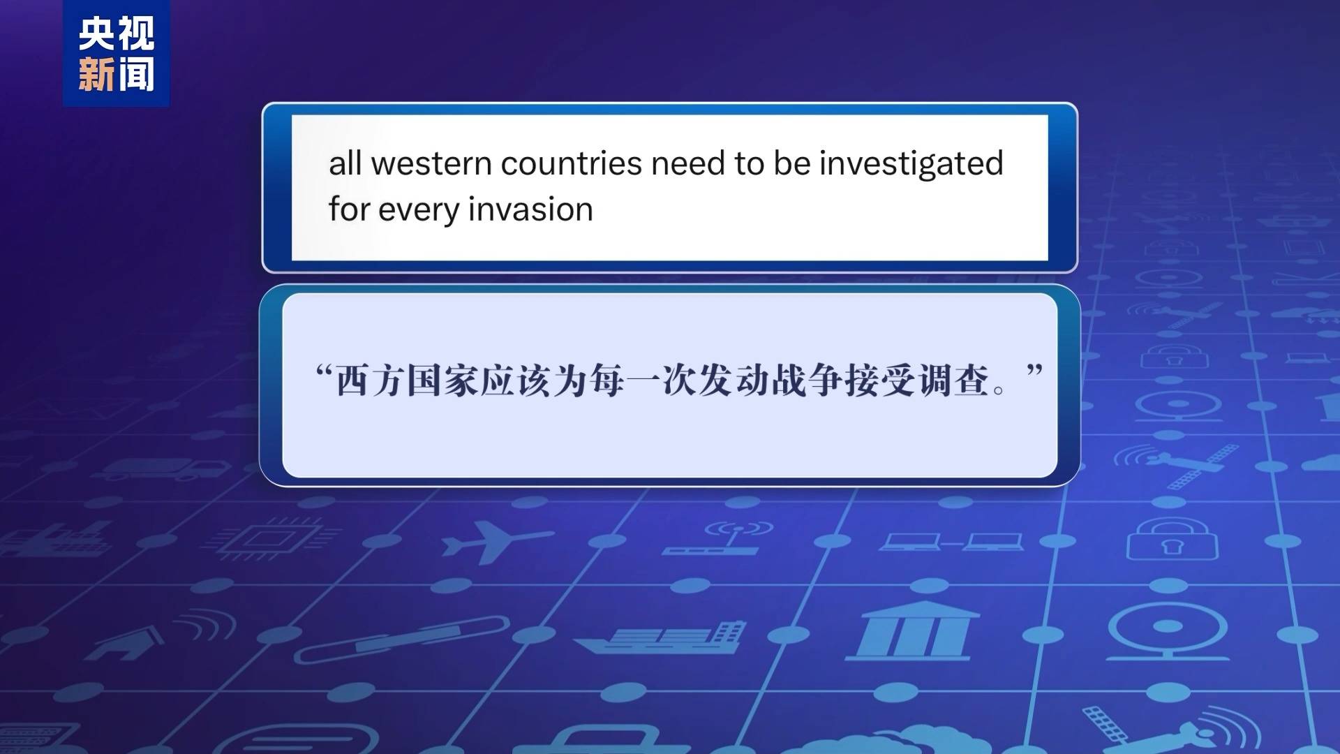 英退伍军人集体发声 揭露英军在伊拉克和阿富汗非法杀戮