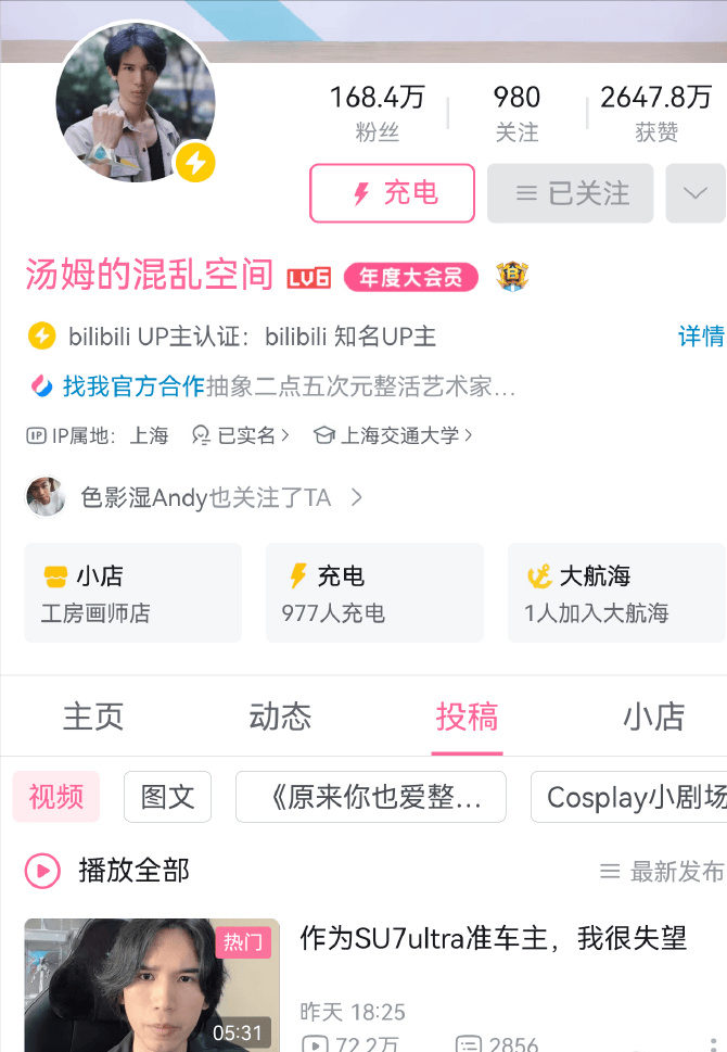 小米退车风波再调查：是虚假宣传还是虚假维权？