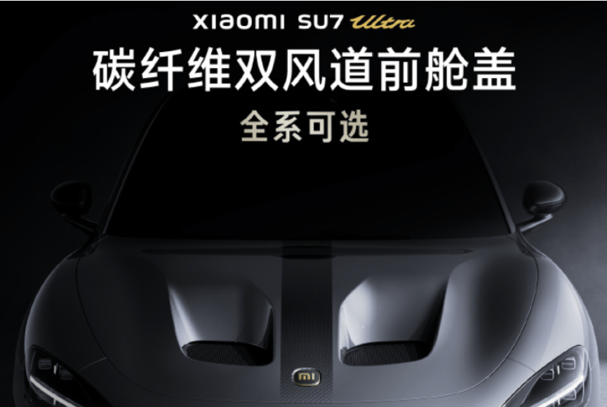小米退车风波再调查：是虚假宣传还是虚假维权？