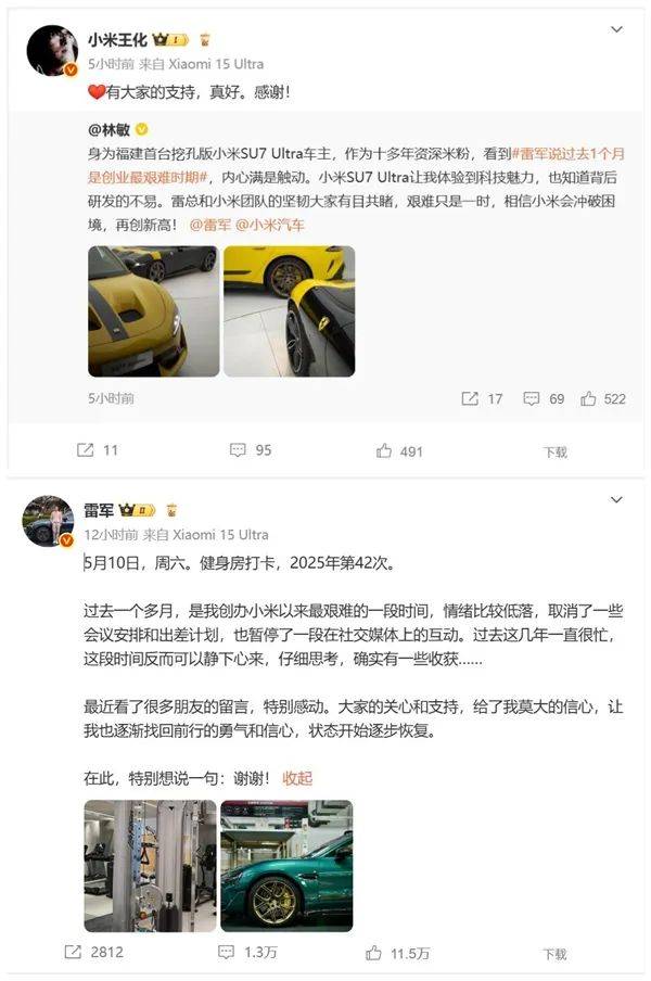 小米退车风波再调查：是虚假宣传还是虚假维权？