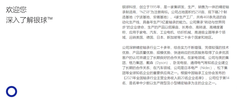 002708，筹划重大资产重组，周一停牌