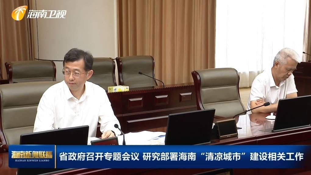 太平人寿党委书记赵峰调任海南省政府党组成员